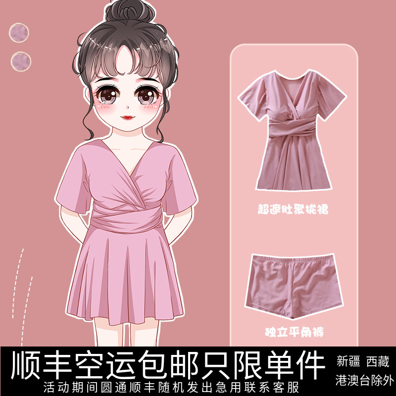 温泉大码遮肚显瘦分体超仙泳衣
