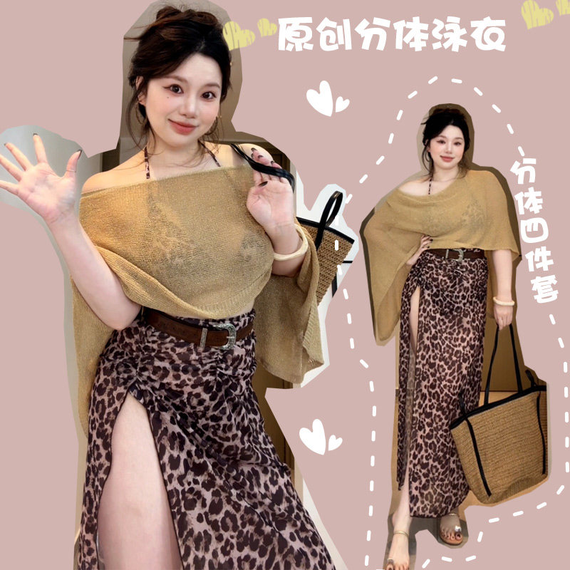 泳衣女豹纹分体裙式比基尼四件套拍照海边温泉度假大码微胖mm性感