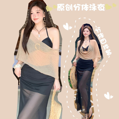 泳衣女长袖分体裙式比基尼四件套拍照海边温泉度假大码微胖mm遮肉