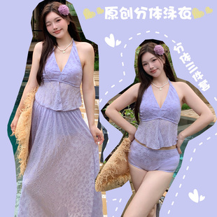 绝美分体三件套热辣长裙海岛度假 比基尼泳衣女款 般沐2025新款 大码