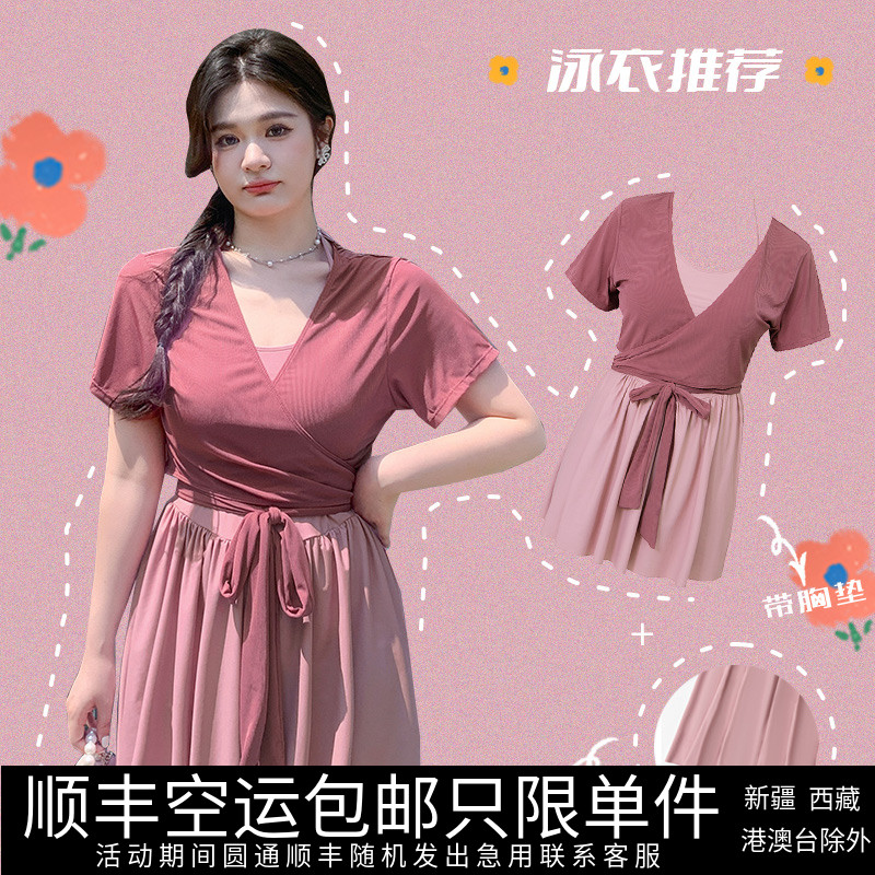 大码泳衣女胖mm连体裙式200斤遮肚显瘦保守短袖温泉水乐园方领202