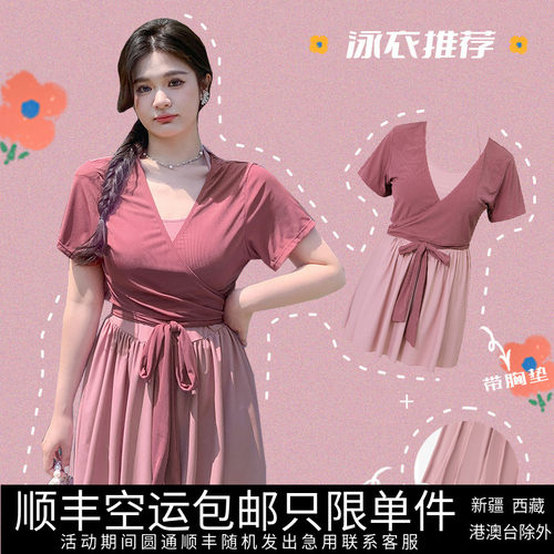 大码泳衣女胖mm连体裙式200斤遮肚显瘦保守短袖温泉水乐园方领202