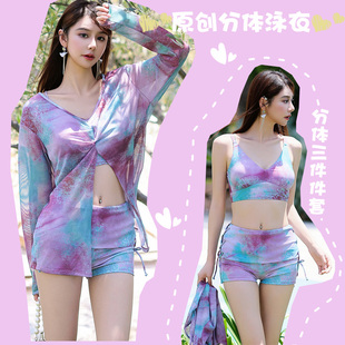 泳衣女微胖女孩遮肉显瘦高级感三件套大码 比基尼温泉 沙滩度假泳装