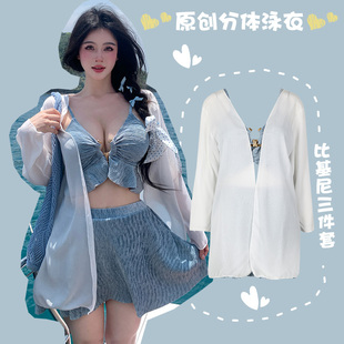 泳衣女大码 遮肚显瘦保守韩国ins泡温泉 胖mm仙女范三件套性感泳装