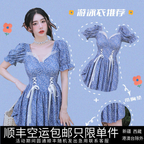 碎花女连体泳衣顺丰包邮