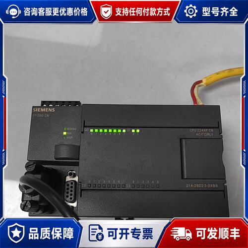 议价西门子 6ES7 214-2BD23-0XB8 CPU 224XP PLC模块可维修