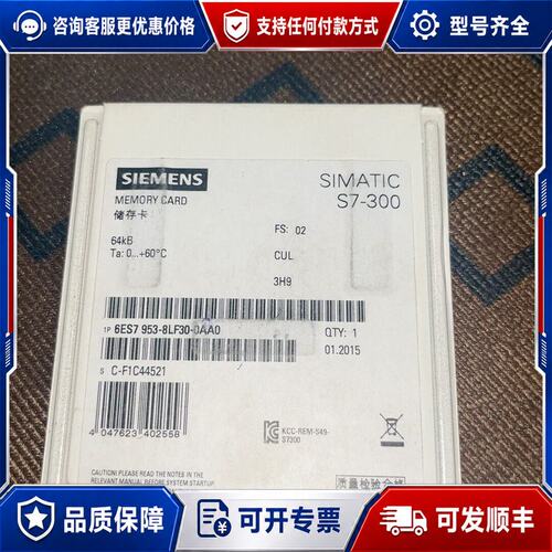 议价 现货6ES7 953-8LF31-0AA0库存1张已开封可维修