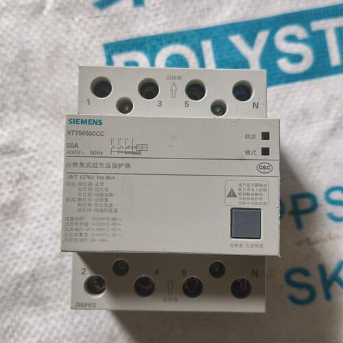 议价西门子3pn 50A自恢复式过欠压保护器5TT5650可维修