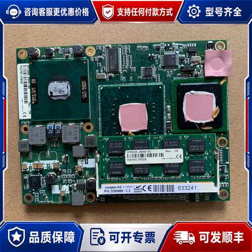 议价主板5PC800.B945-00 成色好可维修