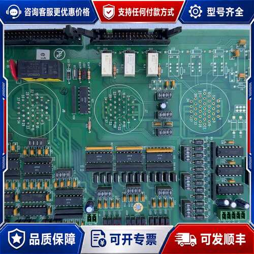 议价海宝EDGEPro两轴I/O板 PCBS-0154 REV可维修