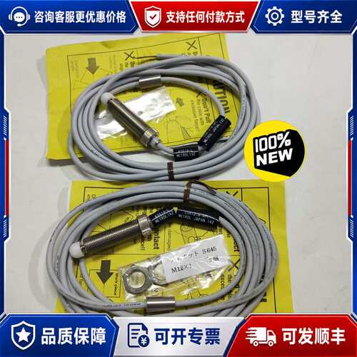 议价METROL美德龙KS51A-L压力传感器CSH121A-A可维修