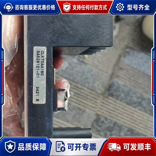 议价变频器整流模块 CLK70AA160可维修