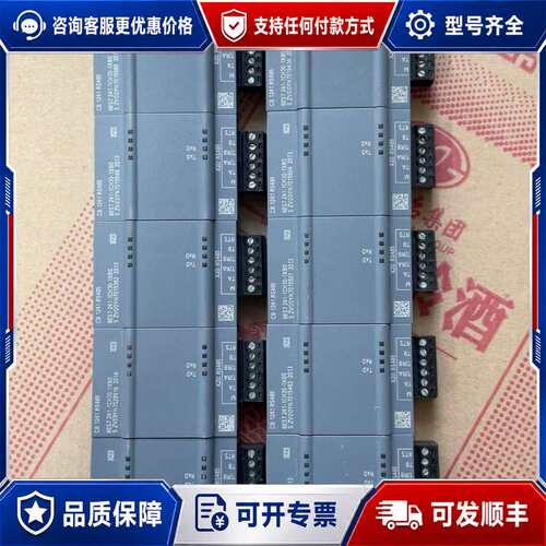 议价S7-1200PLC CB 1241 RS485可维修