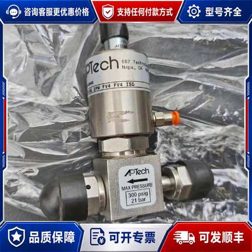 议价APTECH阿博泰调压阀 型号AZ3550S 2PW FV可维修