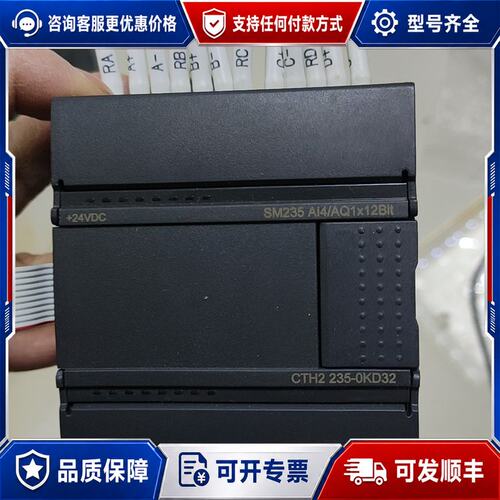议价合信 SM235 CTH2 235-0KD32 模拟量混合模可维修