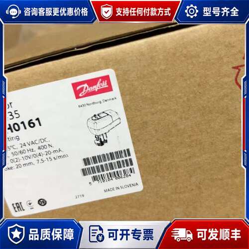 议价丹佛斯AME435 电动阀执行器 082H0161可维修