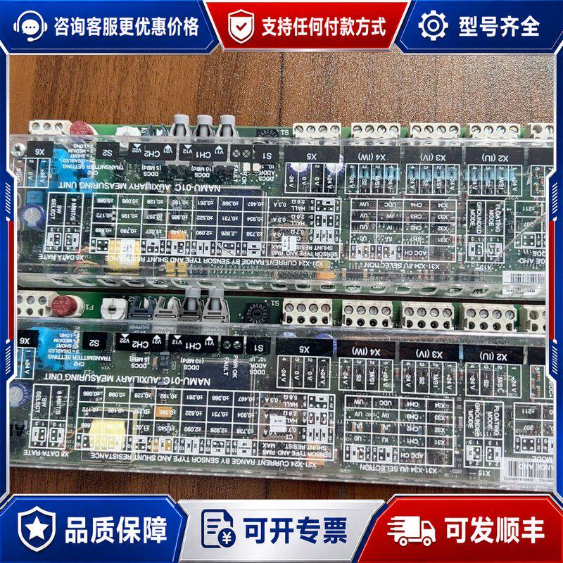 议价NAMU/01C可维修连接器