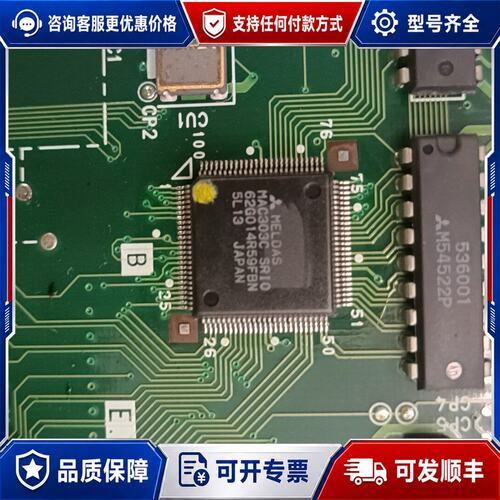 议价 现货三菱MELDAS MAC303C IO专用芯片可维修