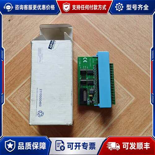 议价ADAM-5056D 16DO模块可维修