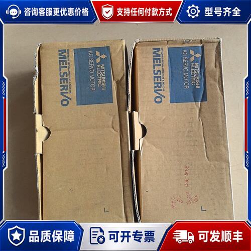 议价 现货三菱伺服电机 HF-KP053B 制造 带原厂可维修