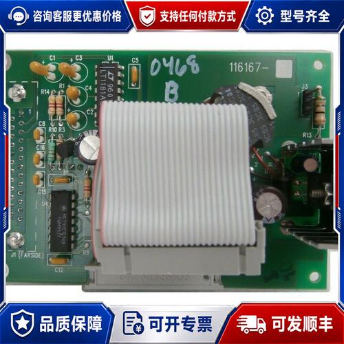 议价 现货RF Services 27-00040-00 RF Mat可维修