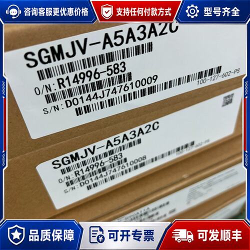 议价 现货安川伺服电机 SGMJV-A5A3A2C50W220V可维修