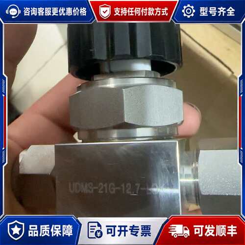 议价GP-TECH手动阀UDMS-21G-12.7-LOK一个成可维修