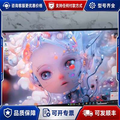 议价SANC G7pro Max 27寸显示器，2K分辨率，24可维修