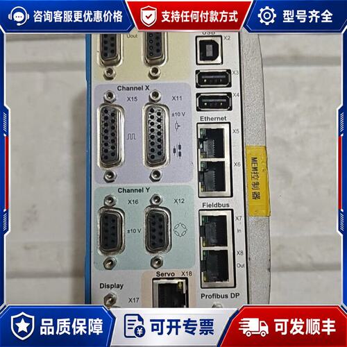 议价奇石乐KISTLER+5847B0+Type+NC控制器工可维修