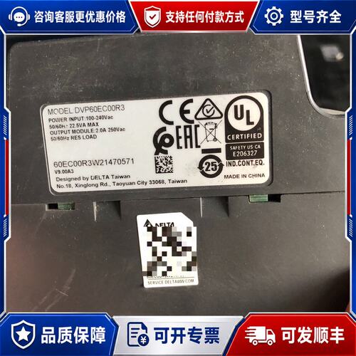 议价 现货台达PLC DVP60EC00R3 DVP60ES00T2可维修