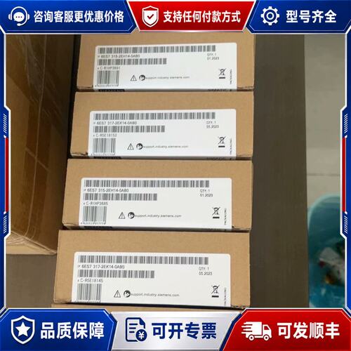 议价西门子 6ES7315-2AG10-0AB0 CPU模块可维修
