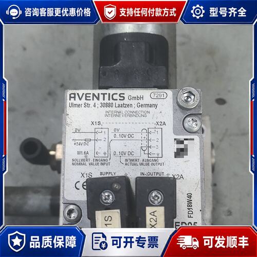 议价 现货AVENTICS安沃驰比例阀5610141330ED05 F可维修