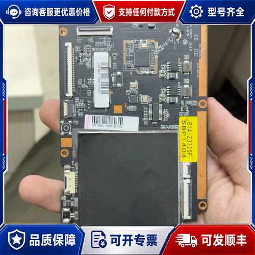 议价z3735f主板，2+32g主板，，成色如图，标可维修