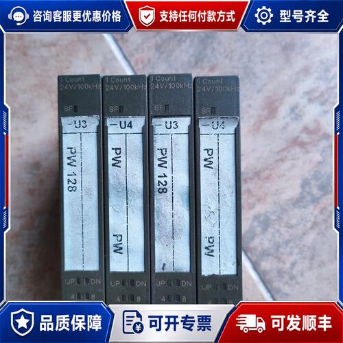 议价 现货西门子et200sPLC138-4DA02-0AB01可维修