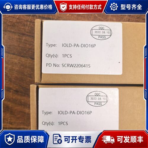 议价MRVTECH IOLD-PA-DIO16P IO-Link模块可维修