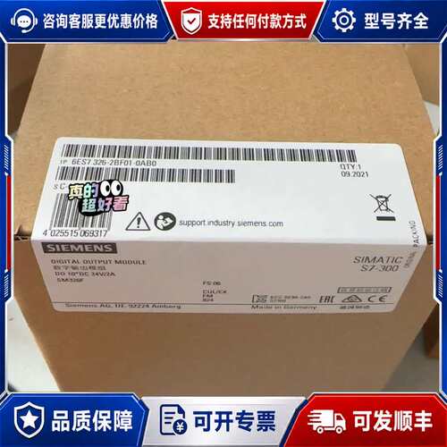 议价6ES7326-2BF01-0AB0 6ES7 326-2可维修