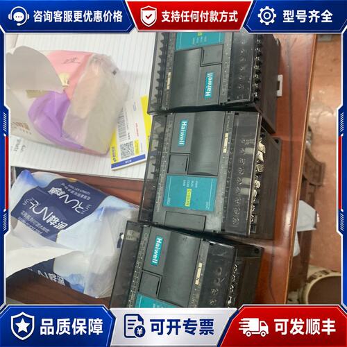 议价海为PLC，型号C10S2R，无维修，成色如图，实物可维修