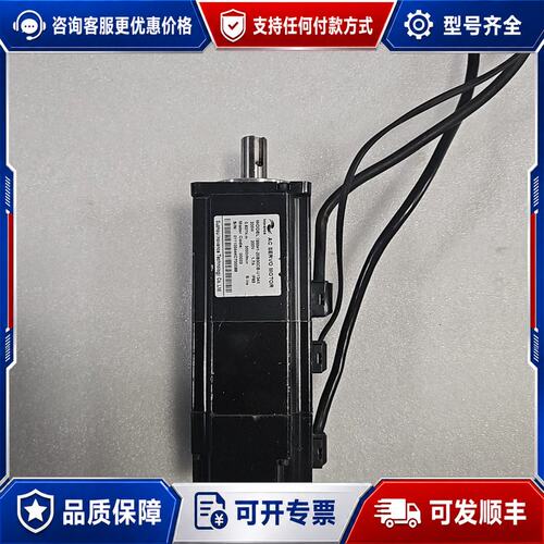 议价 现货汇川 ISMH1-20B30CB-U134X 伺服电机可维修