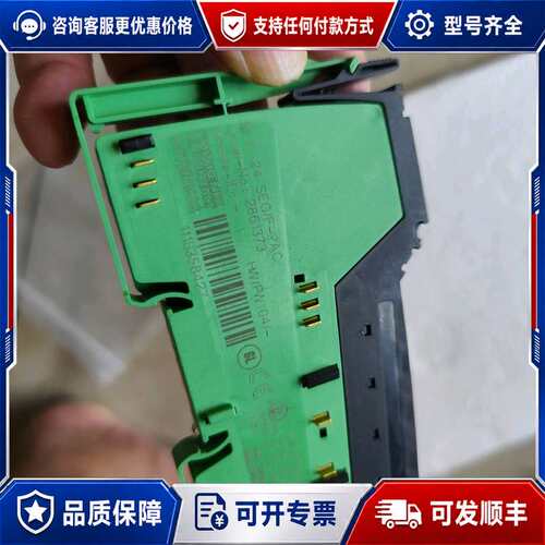议价促销 2861373 164*可维修