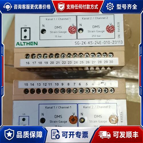 议价 现货ALTHEN SG-2K-KS-24E-010-Z0113 放大器可维修