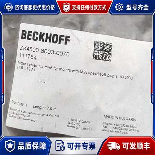 议价ZK4500-8003-0070可维修