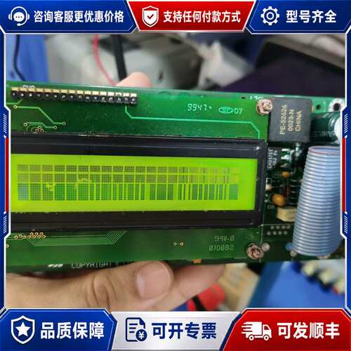 议价UNIOP屏MD03R-02可维修