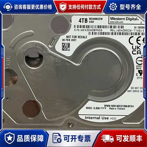 议价WD40NDZW-11A8JS1可维修