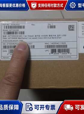议价AP7050DE接入点余货可维修
