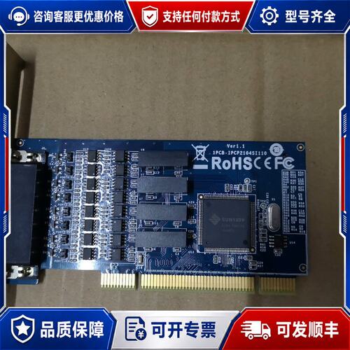 议价 现货SUNIX IPC-P2104SI RS-422485串口卡可维修