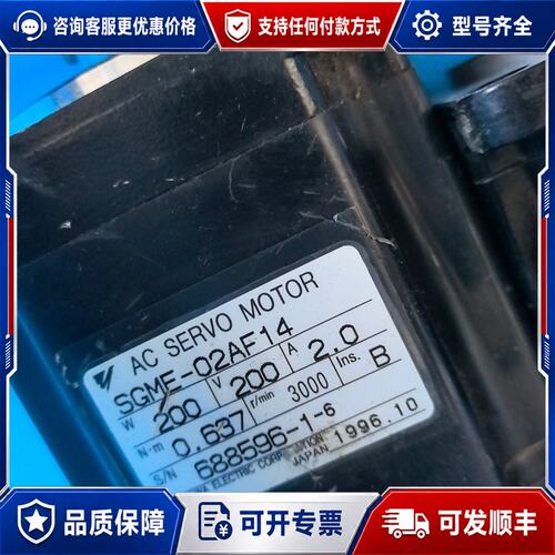 议价安川 SGME-02AF14 交流伺服电机可维修