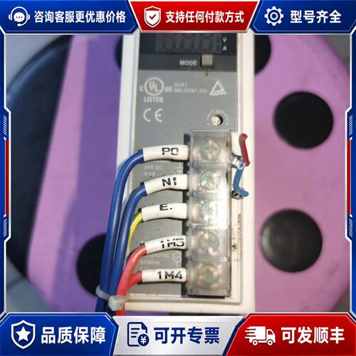 议价基恩士 MS2-H100 开关电源可维修
