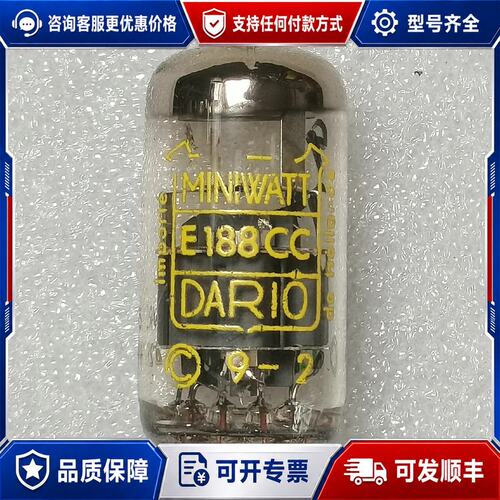 议价E188CC 黄字金脚长寿命电子管可维修