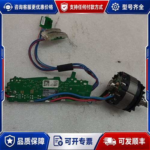 议价Fein 泛音 18V 电机控制板 议价可维修