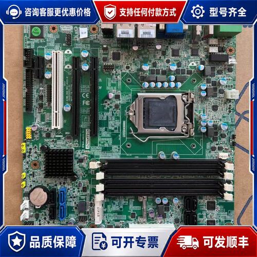 议价研华Advantech主板 aimb-502 工控专用可维修